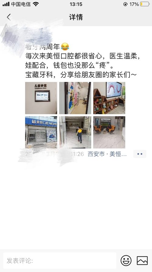 顾客反馈 5