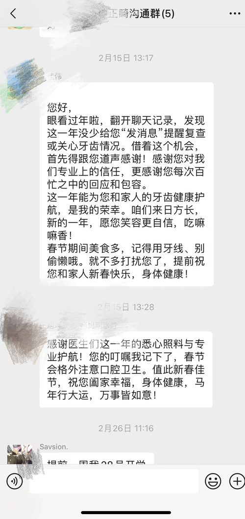 顾客反馈 1